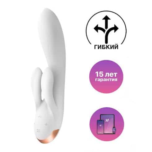 Вибратор-кролик Satisfyer Double Flex с двумя клиторальными отростками, белый