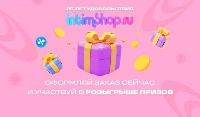 Разыгрываем 3 девайса каждую неделю!