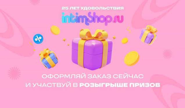 Разыгрываем 3 девайса каждую неделю!