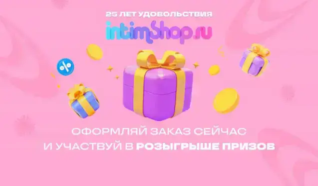 Разыгрываем 3 девайса каждую неделю!