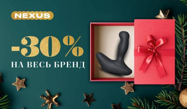 -30% на Nexus