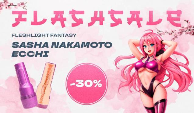 Flashsale: Скидка 30% на Fleshlight Sasha Nakamoto