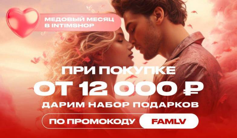 Дарим набор из 6 подарков от Hot Planet!