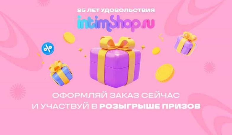 Разыгрываем 3 девайса каждую неделю!