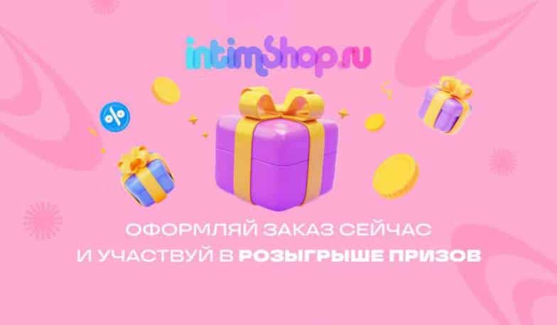 20 подарков в честь нашего дня рождения!