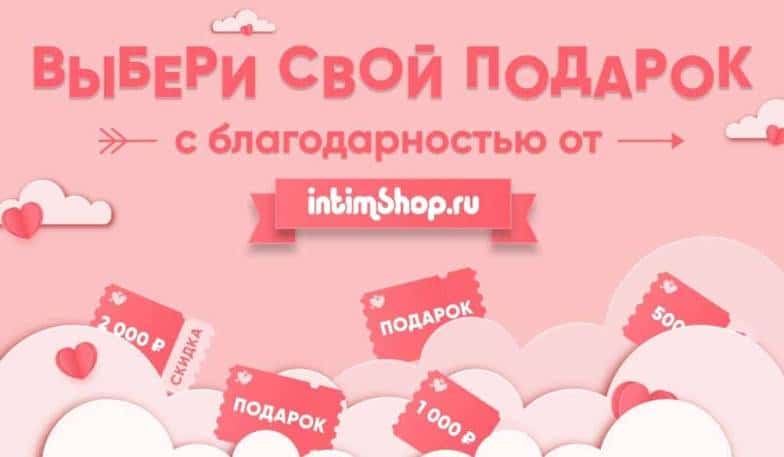 Подарки для любимых к 14 февраля!