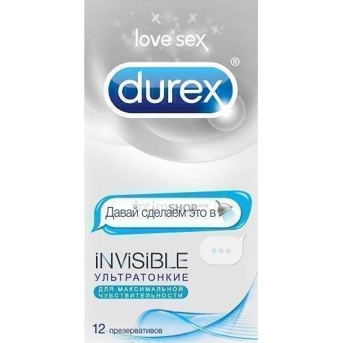 Презервативы Durex №12 Invisible ультратонкие design Emoji