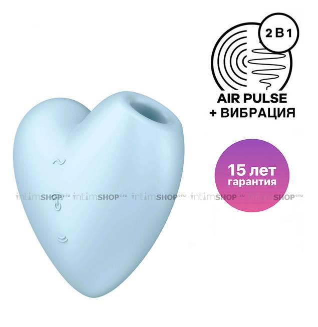 Вакуумный стимулятор клитора с вибрацией Satisfyer Cutie Heart, голубой
