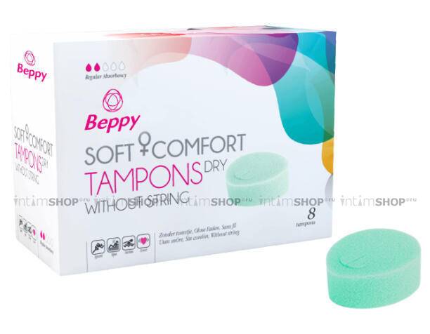 Тампоны гигиенические Beppy Soft & Comfort Dry, 8 шт