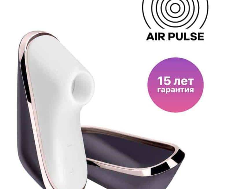 Вакуумный стимулятор клитора Satisfyer Pro Traveler, фиолетовый Вакуумный стимулятор клитора Satisfyer Pro Traveler, фиолетовый