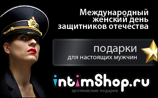 intimSHOP.ru