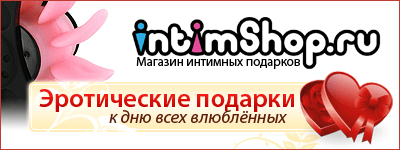 intimSHOP.ru