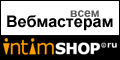 intimSHOP.ru