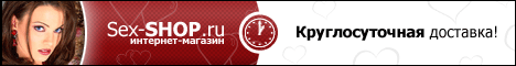 intimSHOP.ru