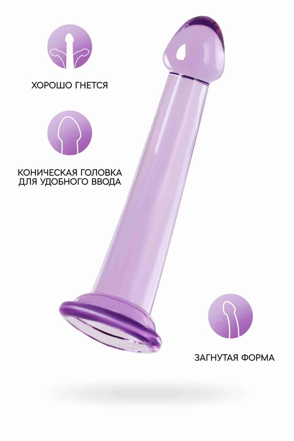 Фаллоимитатор Toyfa Jelly Dildo S на присоске 15.5 см, фиолетовый