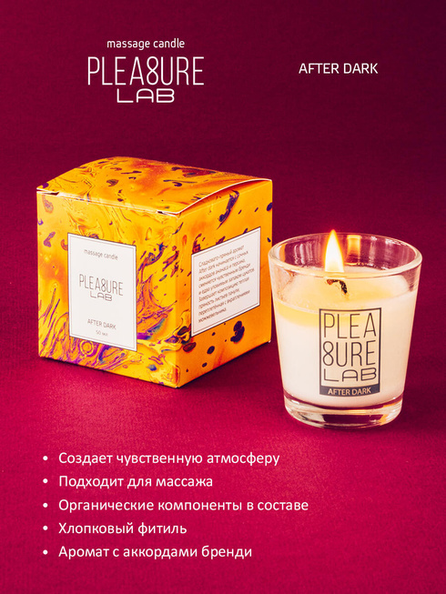 фото Массажная свеча Pleasure Lab After Вark Pleasure Lab