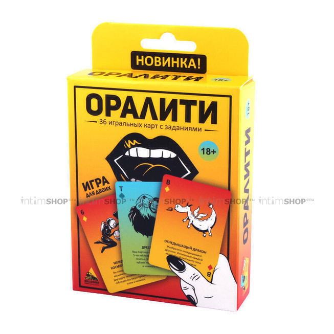 Игра для двоих Bulldozer Press «Оралити»