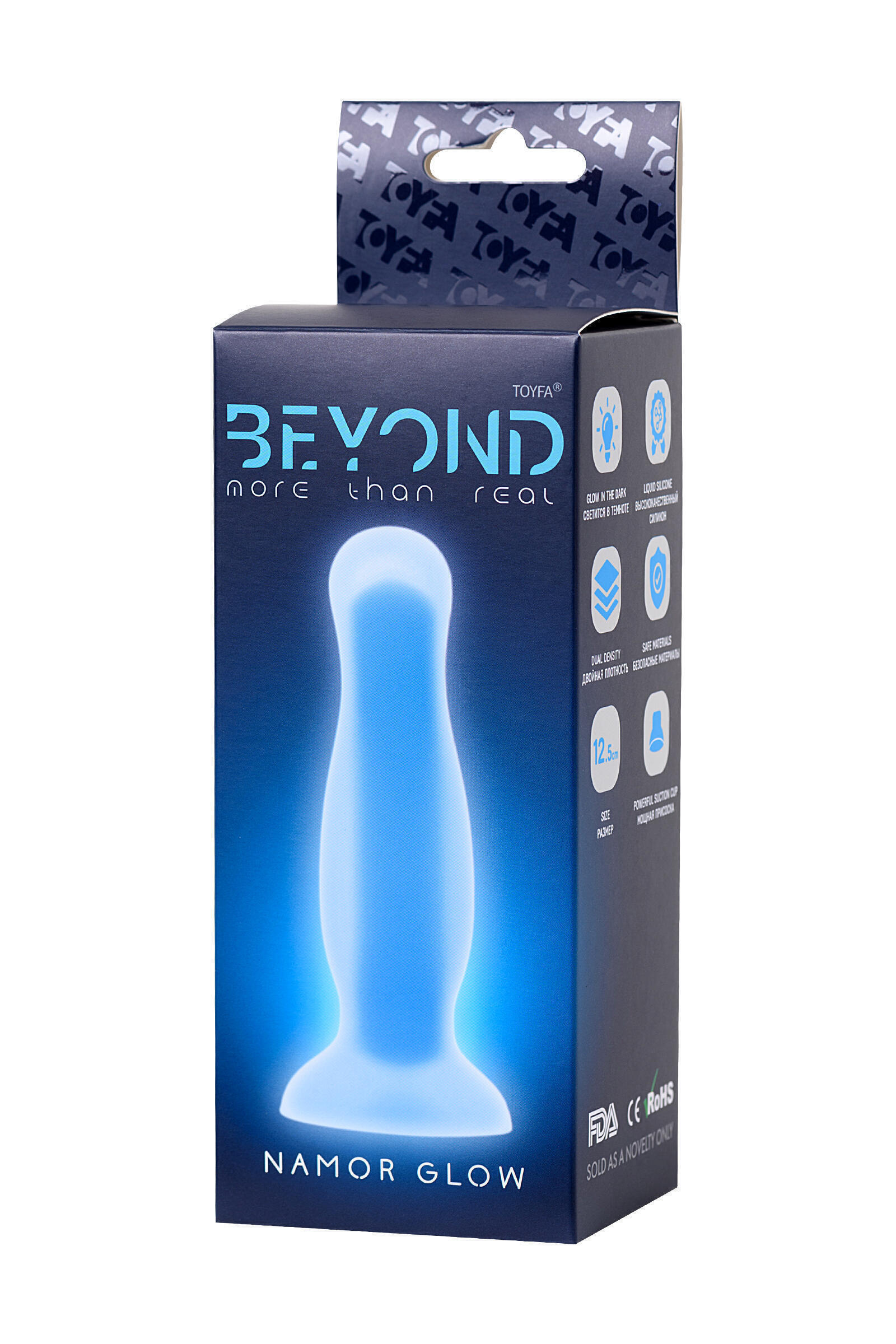 Анальная пробка Toyfa Beyond Namor Glow, светящаяся в темноте, синий