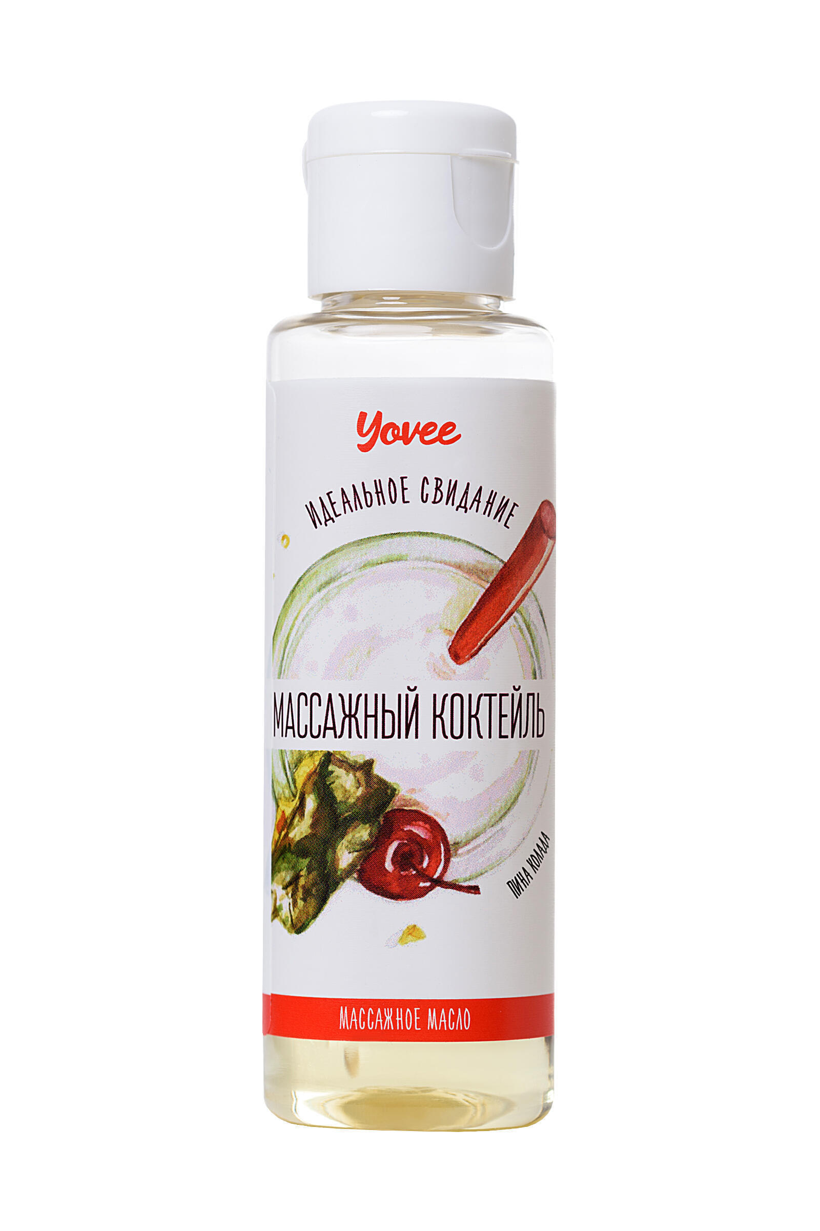 Массажное масло Yovee by Toyfa Массажный коктейль Пина колада, 50 мл