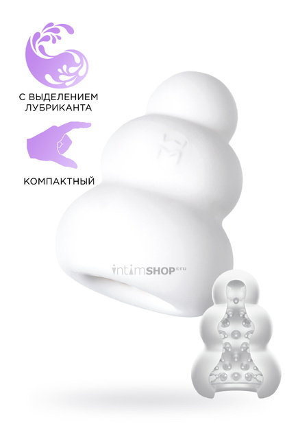 фото Мастурбатор с самолубрикацией MensMax Pucchi Dot 6.5 см, белый, купить