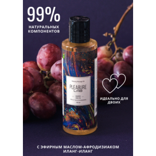 Массажное масло Pleasure Lab Relaxing виноград и инжир, 100 мл