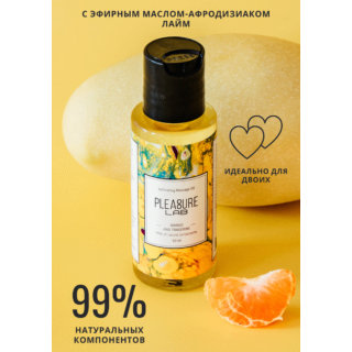 Массажное масло Pleasure Lab Refreshing манго и мандарин, 50 мл
