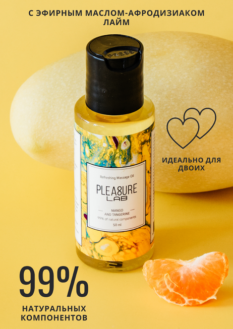 фото Массажное масло Pleasure Lab Refreshing манго и мандарин, 50 мл, купить