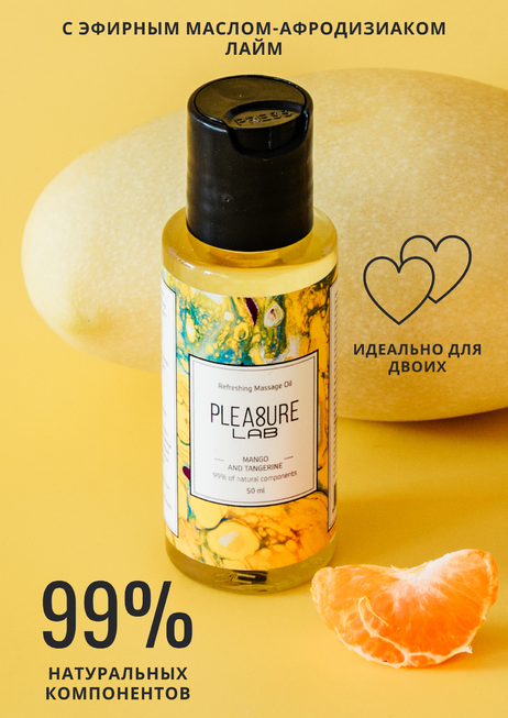 

Массажное масло Pleasure Lab Refreshing манго и мандарин, 50 мл