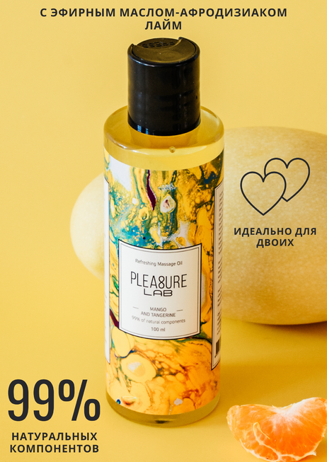 

Массажное масло Pleasure Lab Refreshing манго и мандарин, 100 мл