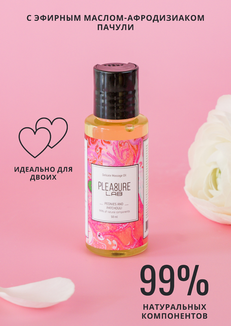 Массажное масло Pleasure Lab Delicate пионы и пачули, 50 мл