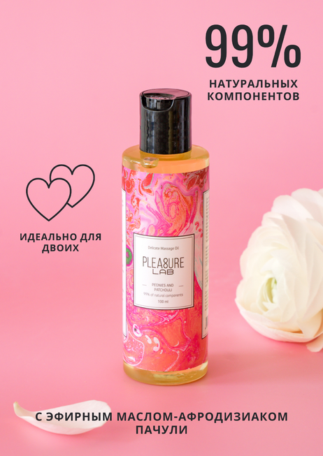 Массажное масло Pleasure Lab Delicate пионы и пачули, 100 мл