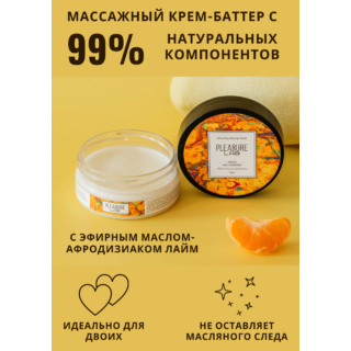 Массажный крем Pleasure Lab Refreshing манго и мандарин, 50 мл