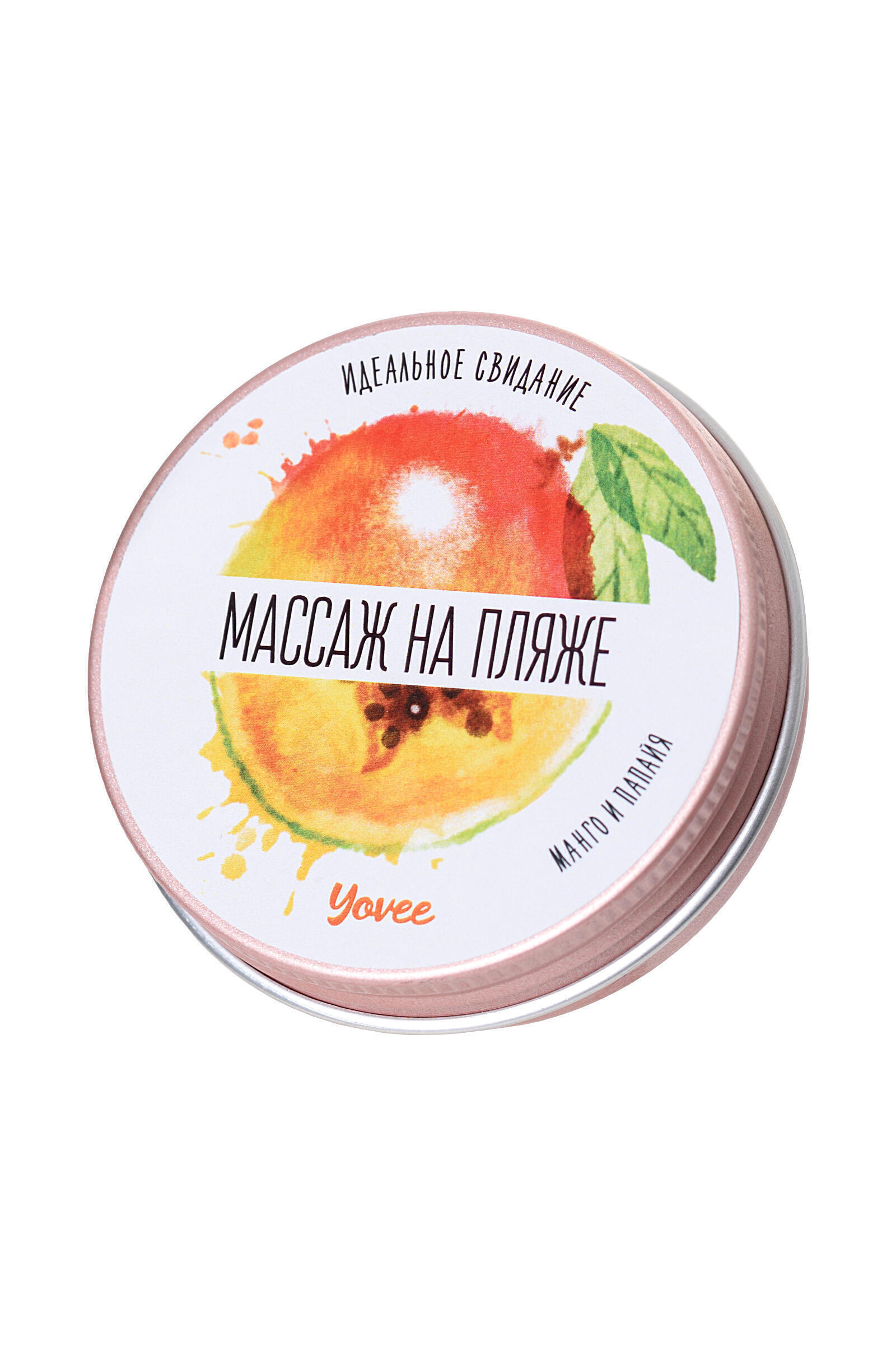 Массажная свеча Yovee by Toyfa Массаж на пляже манго и папайя, 30 г