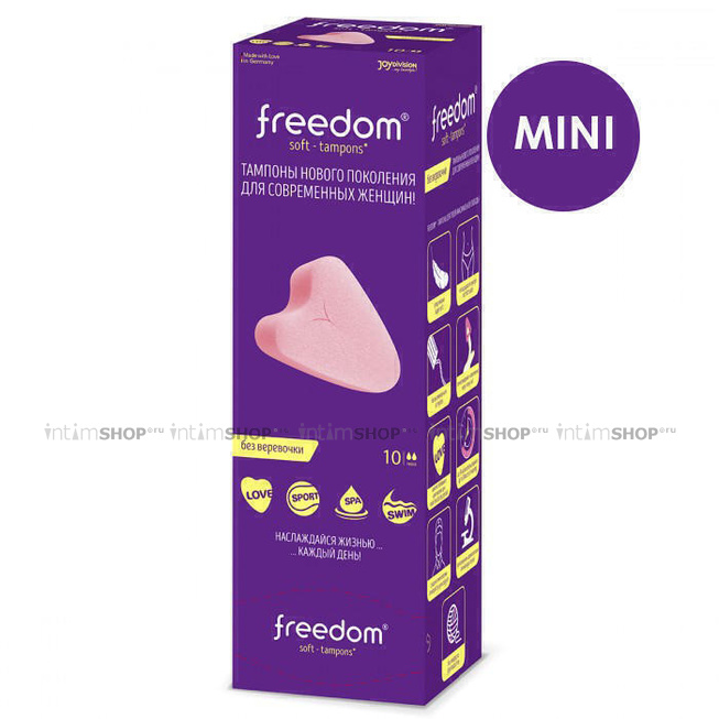 

Тампоны гигиенические Soft-Tampons Freedom Mini, 10 шт