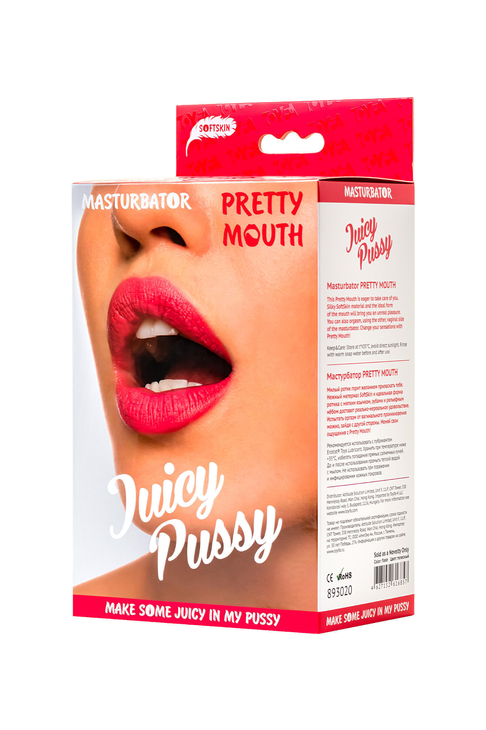 Мастурбатор Toyfa Juicy Pussy Pretty Mouth, рот и вагина, телесный