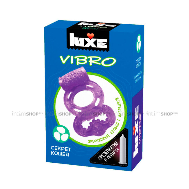 Эрекционное кольцо Luxe Vibro Секрет Кощея + презерватив, фиолетовое