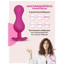Тренажёр кегеля Gvibe Gballs 3 App, розовый