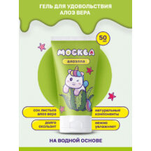 Гель-смазка с алоэ вера Москва Алоэлла на водной основе, 50 мл