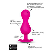 Тренажёр кегеля Gvibe Gballs 3 App, розовый