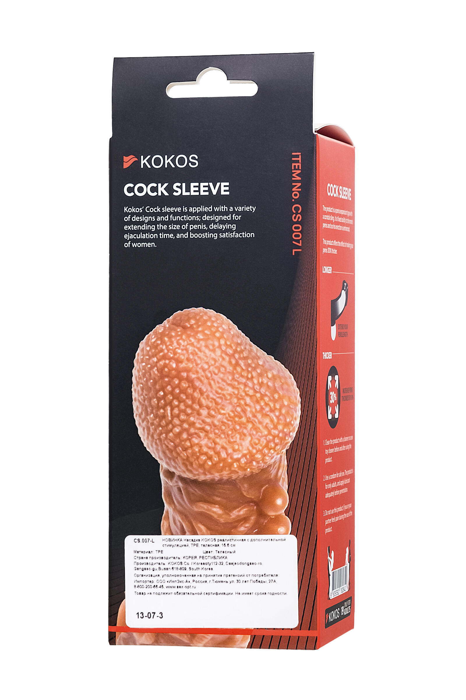 Насадка Kokos Cock Sleeve L с подхватом мошонки и с дополнительной стимуляцией, телесная