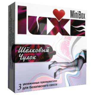 Презервативы Luxe Mini Box №3 Шелковый чулок, ультратонкие
