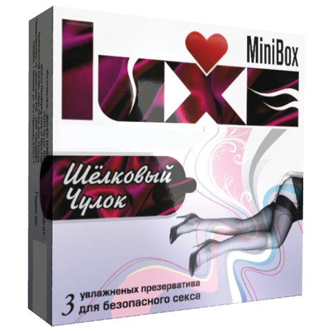 Презервативы Luxe Mini Box №3 Шелковый чулок, ультратонкие