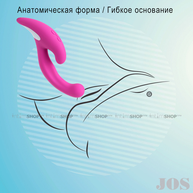 Эргономичный вибратор для двойной стимуляции JOS Javi, розовый - фото 5