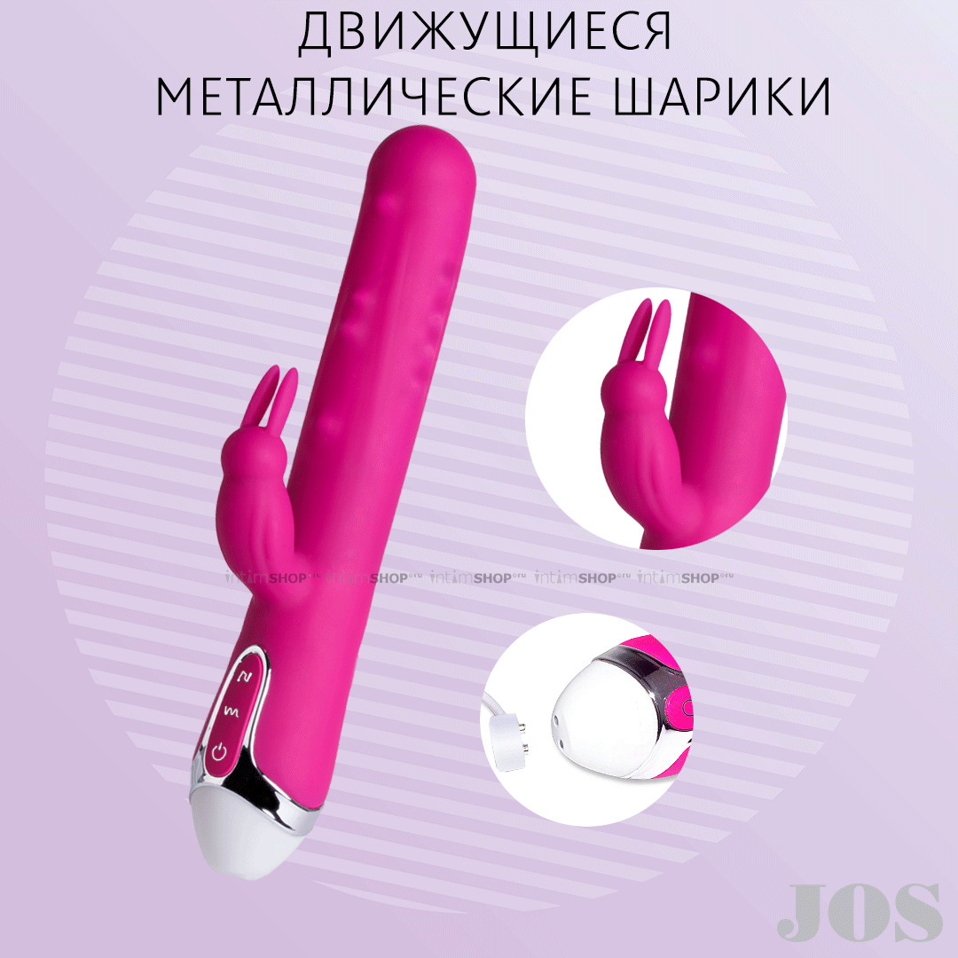 Вибратор-кролик с движущимися шариками Jos Balle, розовый