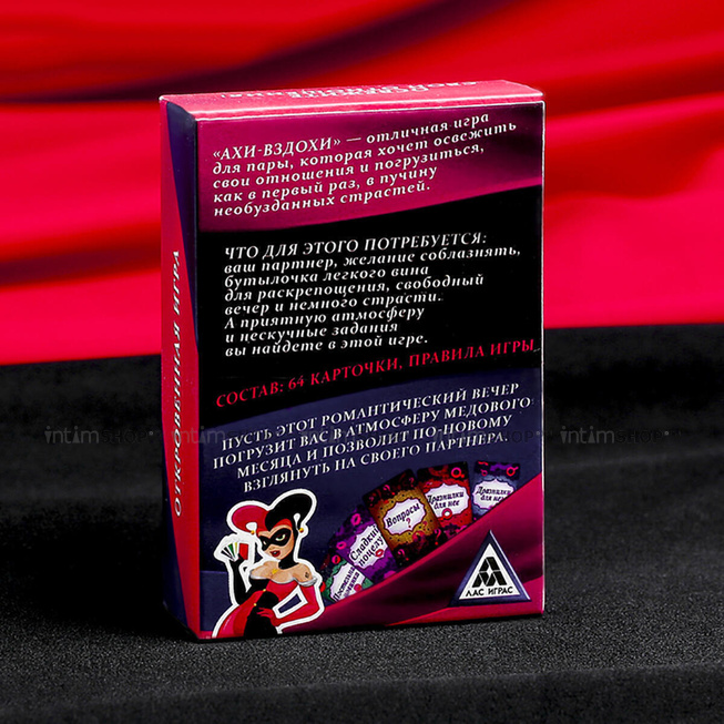 Эротическая игра с карточками «Ахи вздохи» от IntimShop