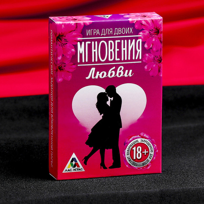 Игра романтическая для двоих «Мгновения любви» от IntimShop