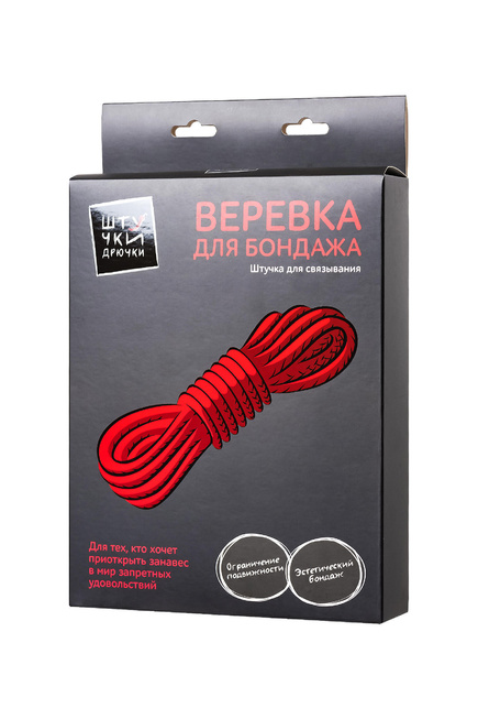 Веревка для бондажа Штучки-дрючки 10 м, красный от IntimShop