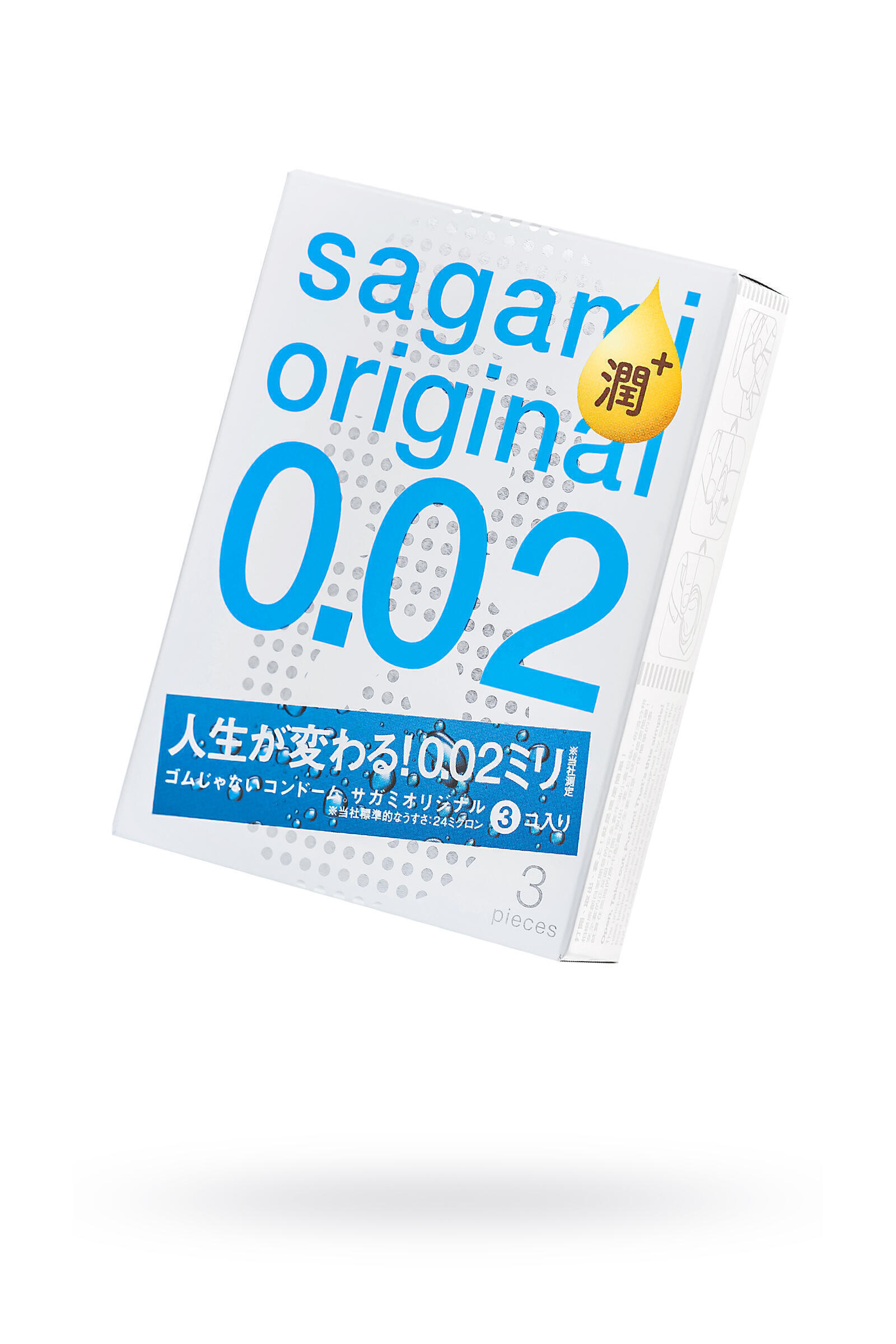 Презервативы полиуретановые с увеличенным количеством смазки Sagami Original 0.02 Extra Lub, 3шт