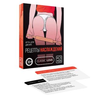Карточная секс-игра Сима Лэнд «Рецепты наслаждений для двоих», 30 карточек