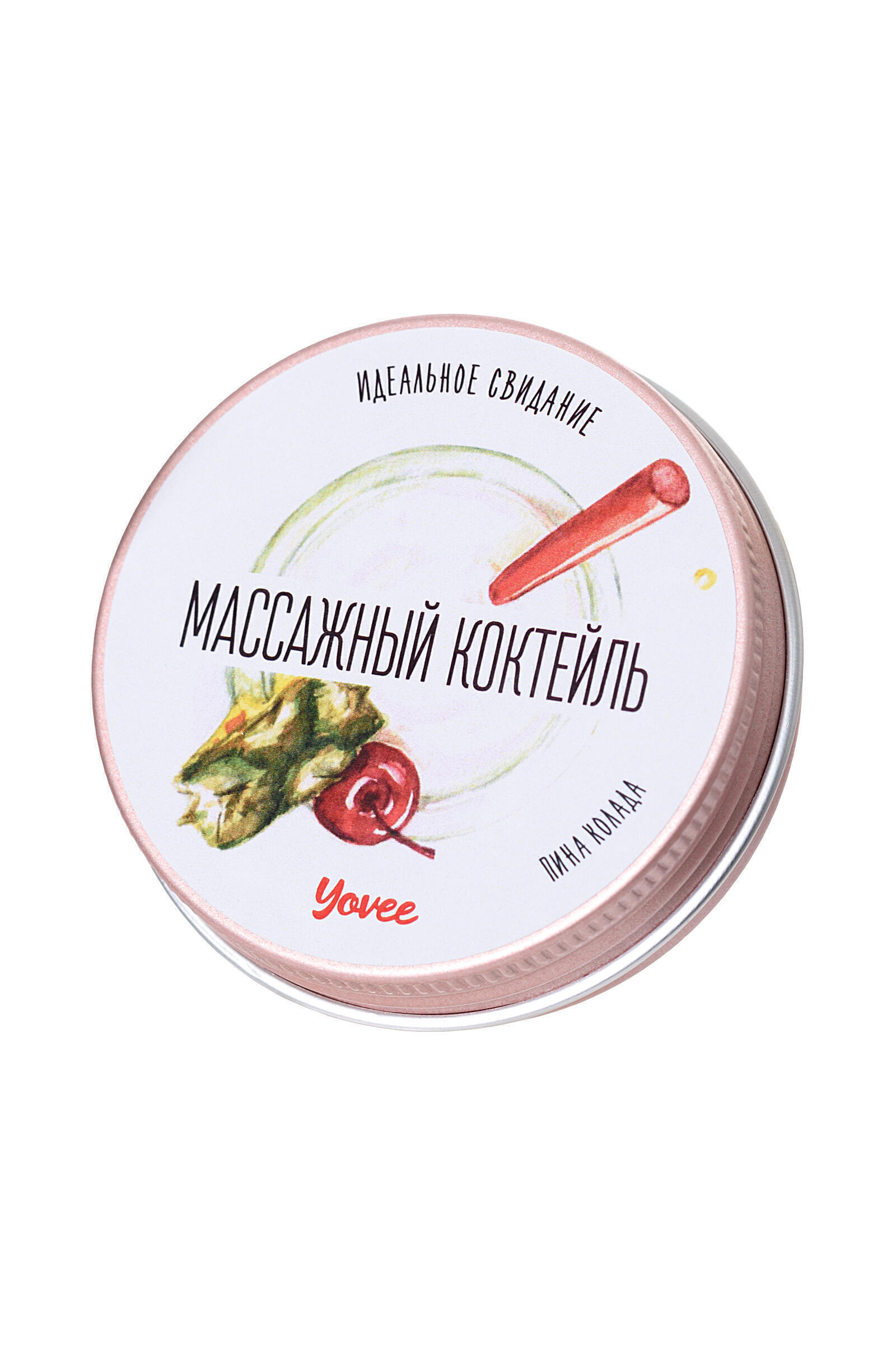 Массажная свеча Yovee by Toyfa Массажный коктейль Пина колада, 30 г